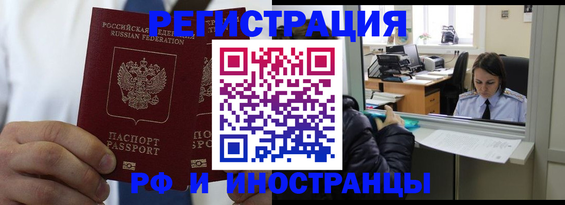 форма 3 в Пионерском